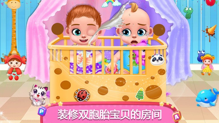 怀孕妈妈婴儿护理游戏 v1.1 安卓版 2