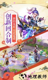仙凡幻想uc客户端 v1.6.3 安卓版 1