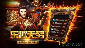 冰雪私服红包版 v3.0 安卓版 0