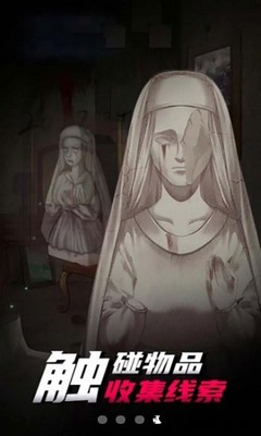 剧本与死亡小游戏 v1.2 安卓版 3