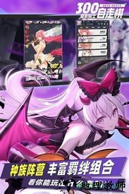 皇家骑士bilibili版 v1.3.520 安卓版 2