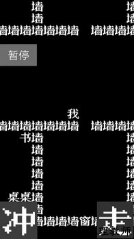 井字棋的传说 v1.0 安卓版 0