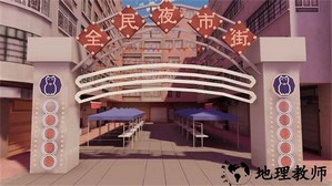 倒卖模拟器手游 v1.0 安卓版 0