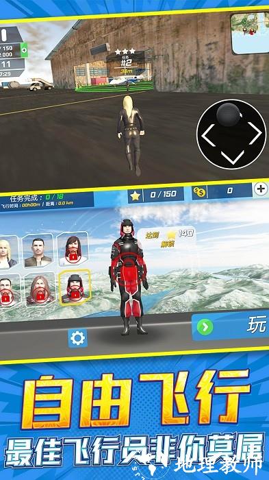 超凡飞机驾驶之星手机版 v1.0.11 安卓版 0