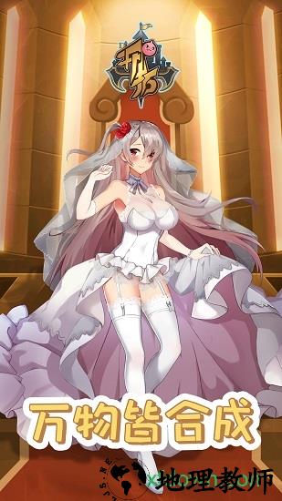 开拓幻想篇taptap版 v15.0 安卓版 1