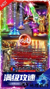 边境传说游戏 v1.0.0.7387 安卓版 1