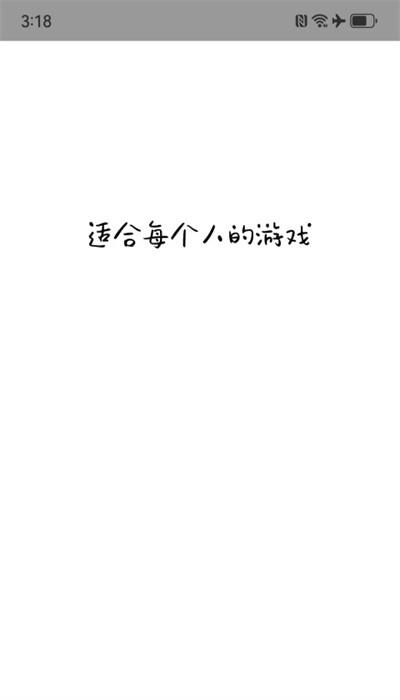 易优普游戏盒子app官方版 v1.2.0 安卓版 3