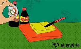 越南料理手游 v1.0.0 安卓版 2