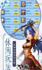 彩虹城 v1.5.1 安卓版 0