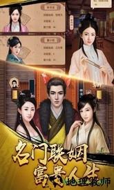 少年大主宰手游 v2.0.5 安卓版 0