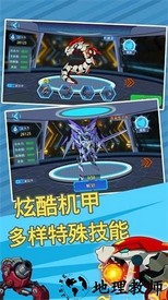 贪吃机甲龙中文版 v1.0 安卓版 0