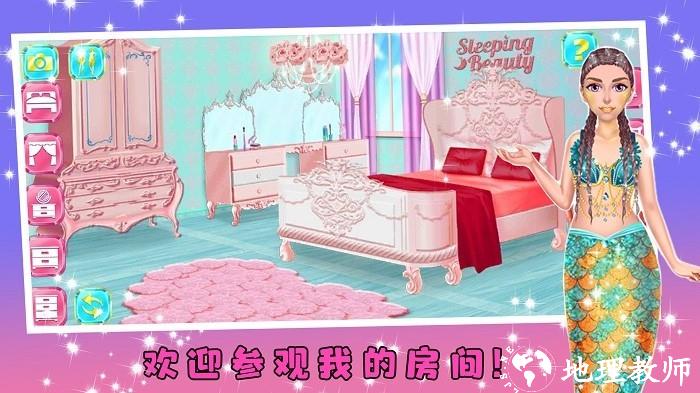 童话公主打扫卫生手机版 v1.3 安卓版 0