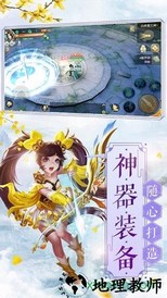 不灭至圣游戏 v5.9.0 安卓版 0