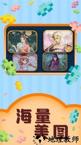 魔幻拼图安卓官方版 v1.0.10 最新版 0