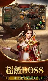 帝王崛起果盘版 v4.7 安卓版 0
