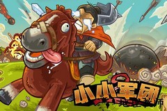 小小军团2百度版 v1.0 安卓版 0