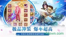 太古寻仙 v1.0 安卓版 0