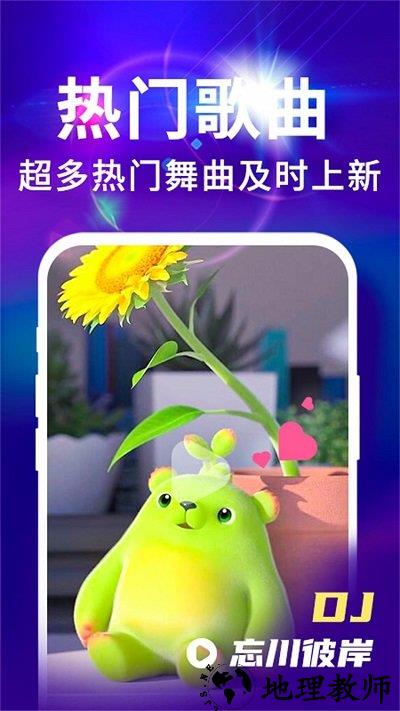 来电视频铃声app v4.0.00.213 安卓版 1