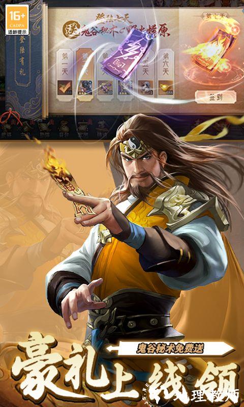 风起苍岚图片 5