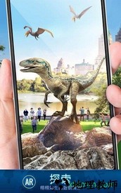 侏罗纪世界适者生存手游 v2.0.38 安卓版 3
