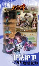 大宗师百度版 v2.3.3 安卓版 1