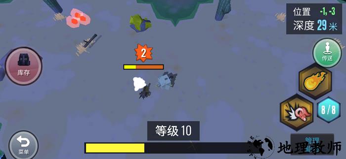 动物融合模拟器中文版 v200251 安卓最新版 0
