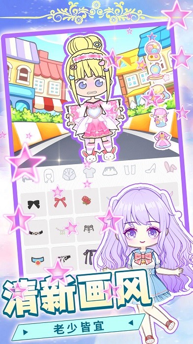 芭比公主我最美游戏 v1.4 安卓版 0
