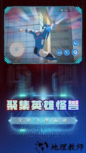 超级英雄变身模拟游戏 v1.0 安卓版 3