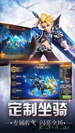 命运之刃星耀版 v0.0.29 安卓版 1