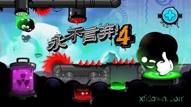 永不言弃4中文版 v1.1.0 安卓版 0