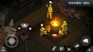 last day one arth官方版(地球末日生存) v1.20.7安卓版 3