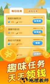 阳光养猪场小米版 v1.1.3 安卓版 1