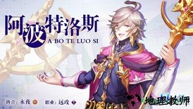 风之大冒险手游 v10.0 安卓版 3