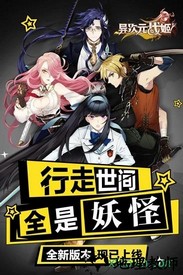 异次元战姬变态版 v1.3.243 安卓版 0