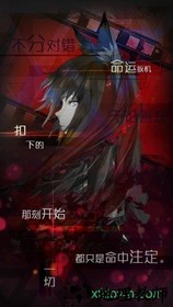 明日地平线 v1.0.10 安卓版 1