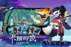 古今江湖taptap版 v1.17.1 安卓版 0