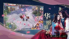 天行道之古剑逍遥 v5.9.0 安卓版 2