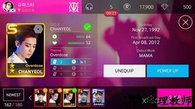 sm巨星乐团手游 v2.0.7 安卓版 0