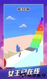 女王跑酷游戏 v1.1 安卓版 2