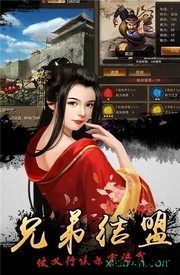 我在大宋当大官gm版 v1.0 安卓版 1
