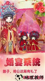 宫廷q传oppo客户端 v2.4.0 安卓版 3