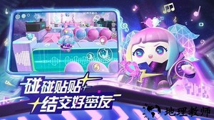 蛋仔派对bt版 v1.0.54 安卓版 2