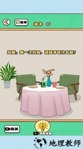 海王日记手机版 v1.0.1 安卓版 0
