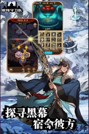 银河守卫队九游版 v1.5 安卓版 2