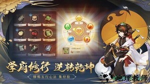 梦幻逍遥手游网易版 v2.8.7 安卓版 2