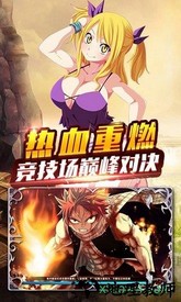 妖尾2魔导少年 v1.0.0 安卓版 1