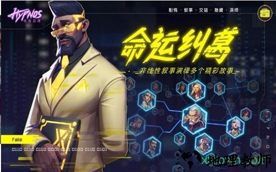 记忆事务所 v0.0.7 安卓版 0