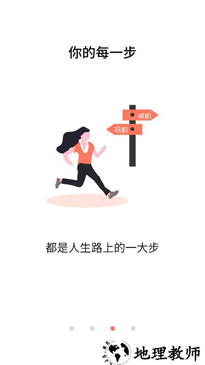 不做手机控app官方版 v5.9.18.13 安卓最新版 0