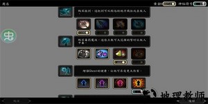 使者的战争手游 v1.1.5 安卓版 0
