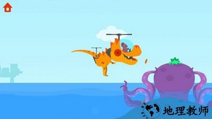 小恐龙历险记游戏 v1.0 安卓版 1